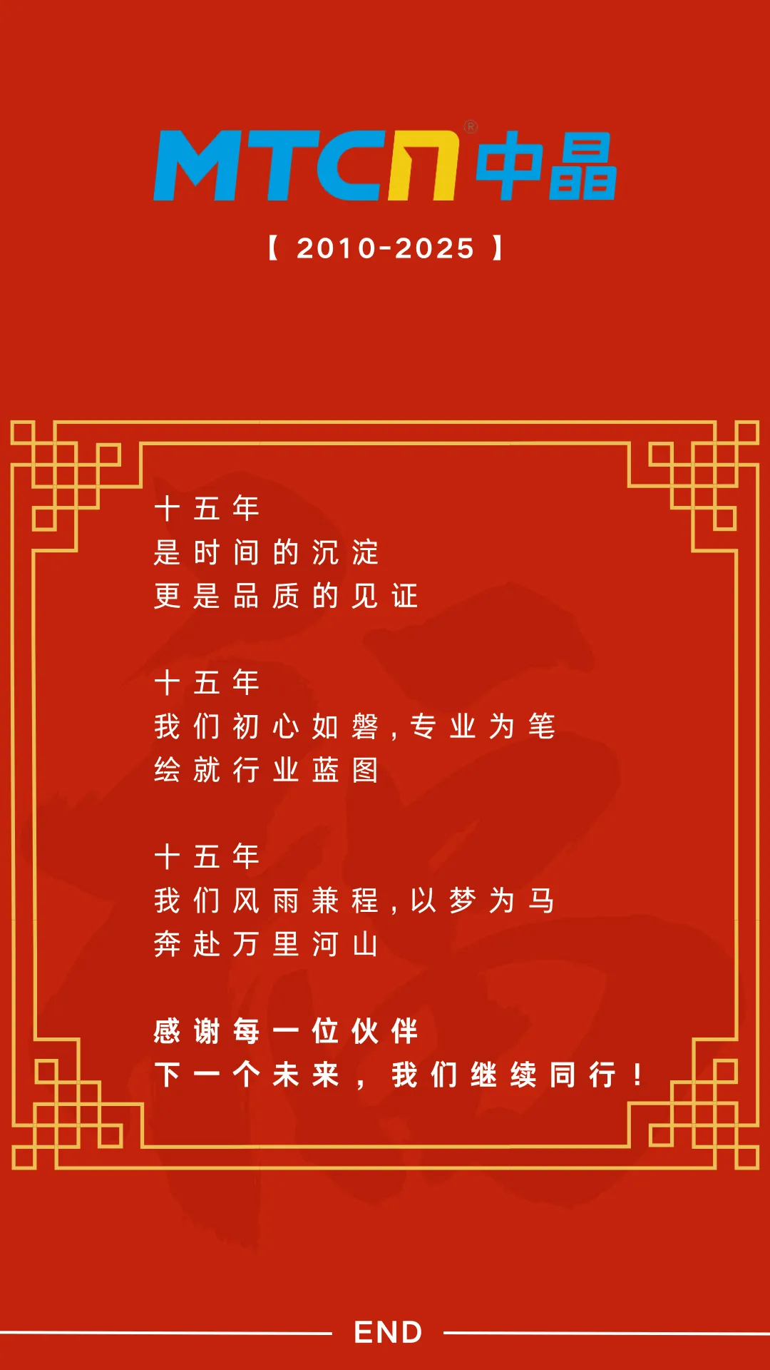 腾博官网-诚信为本,专业服务!